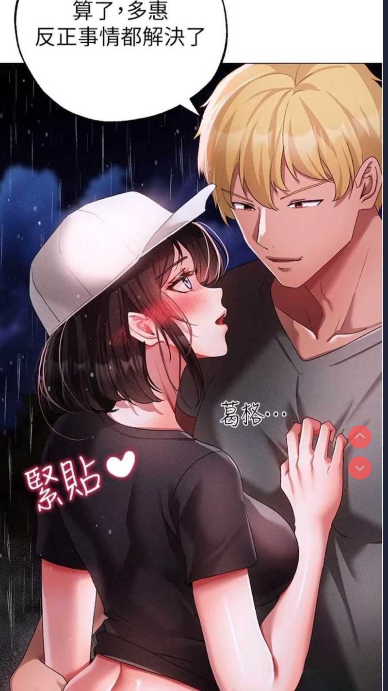 煞气猛男