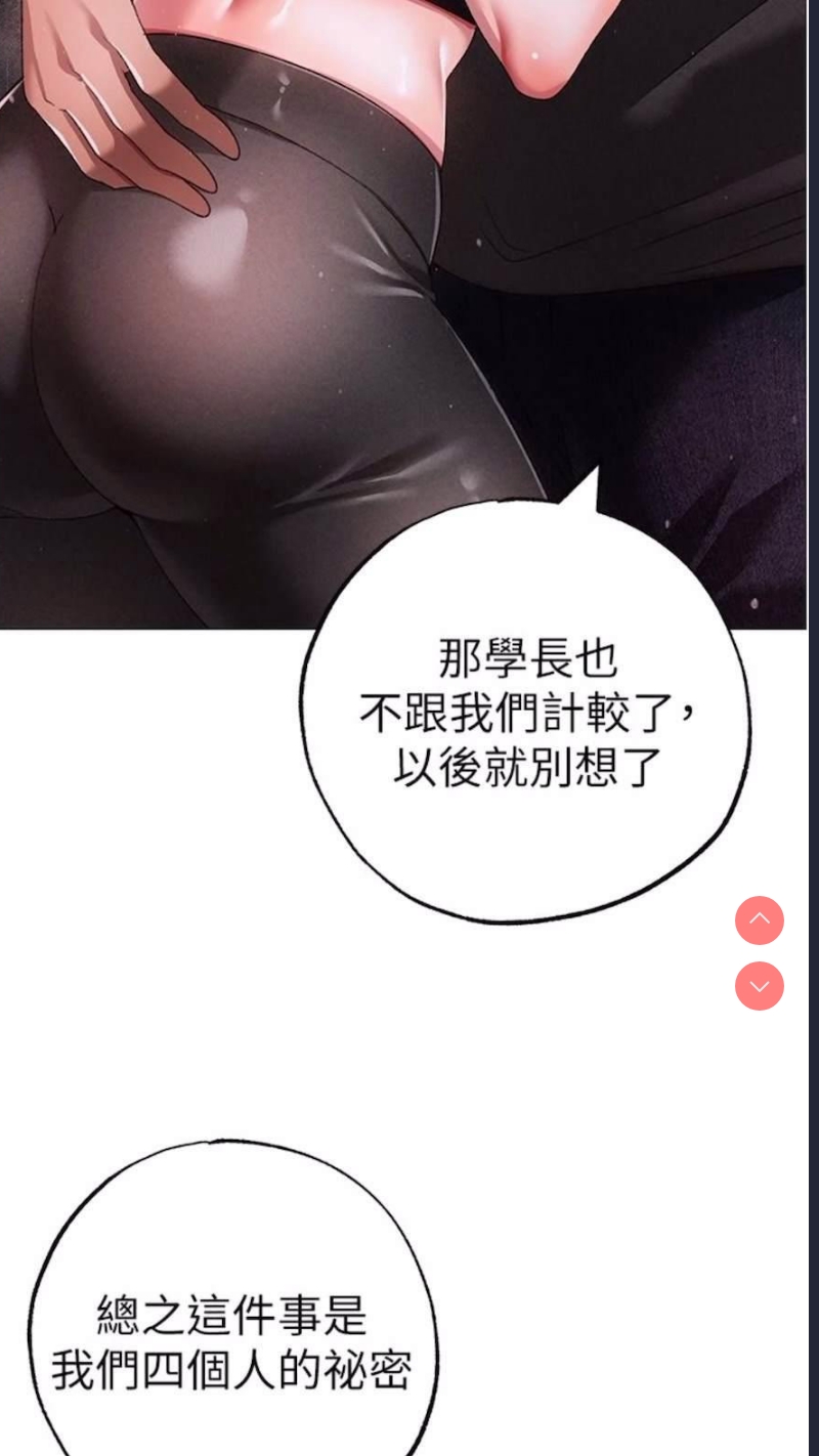煞气猛男