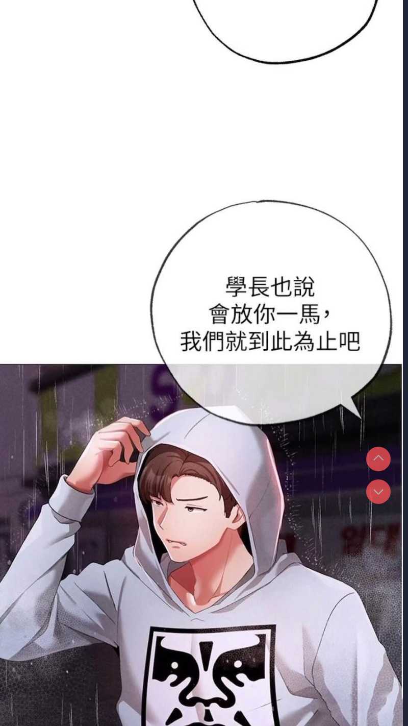 煞气猛男