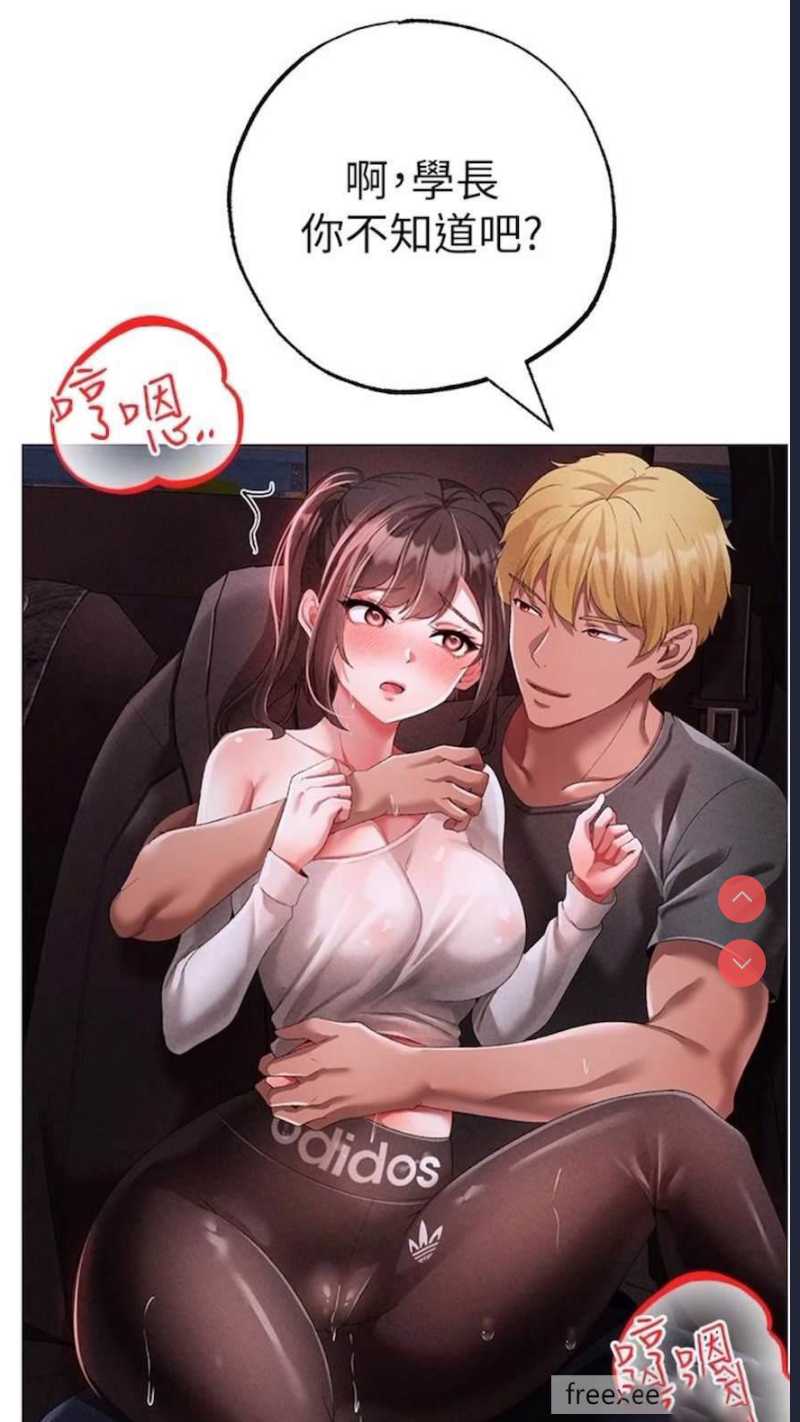 煞气猛男