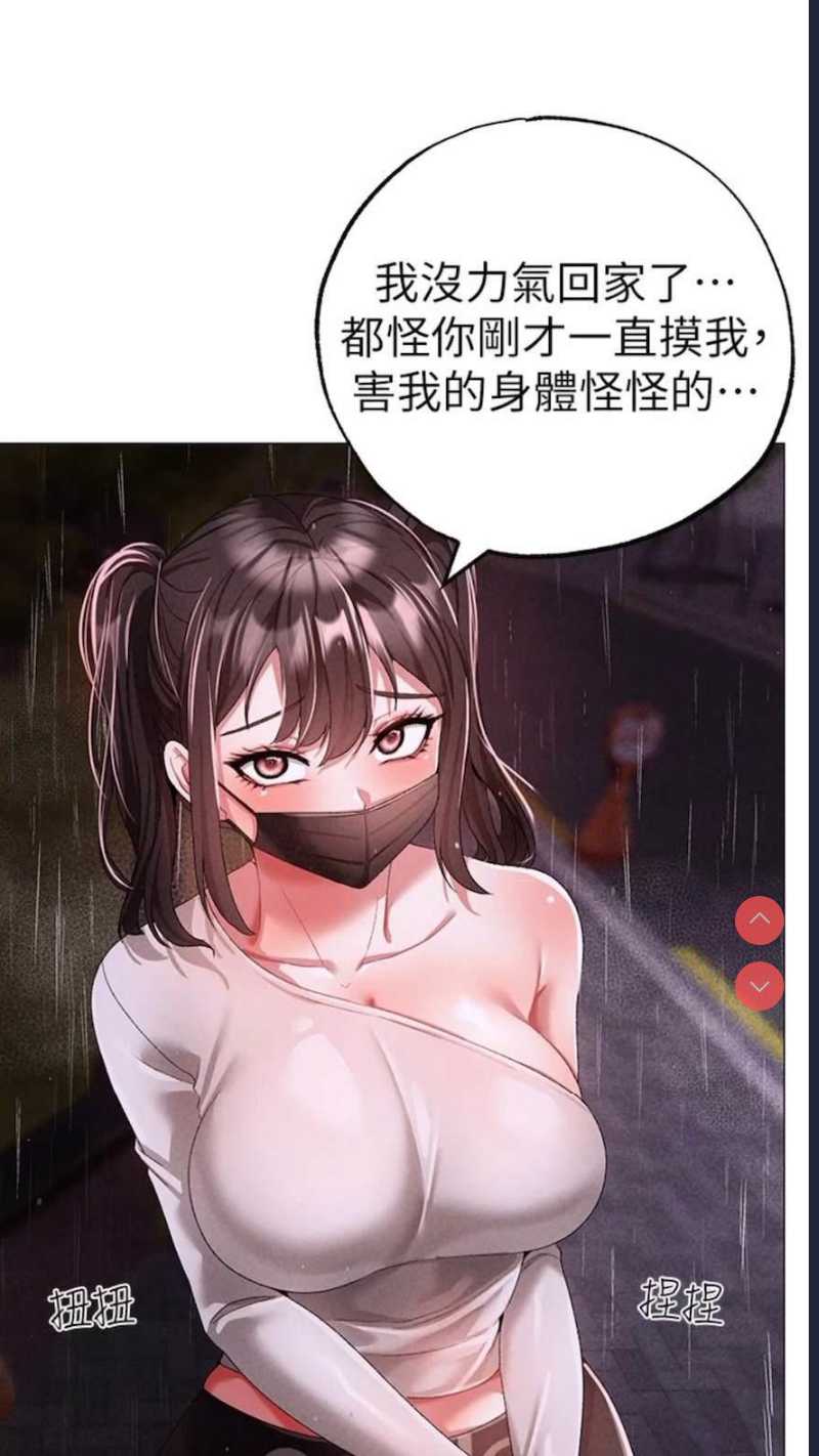 煞气猛男