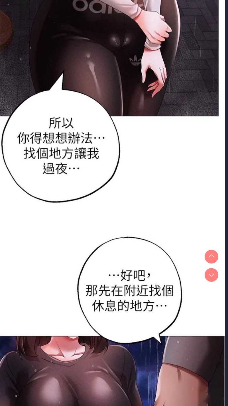 煞气猛男