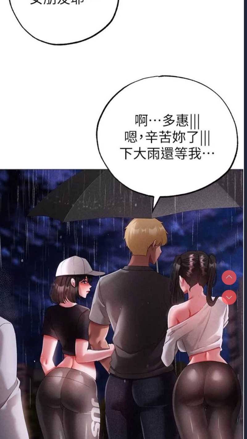 煞气猛男