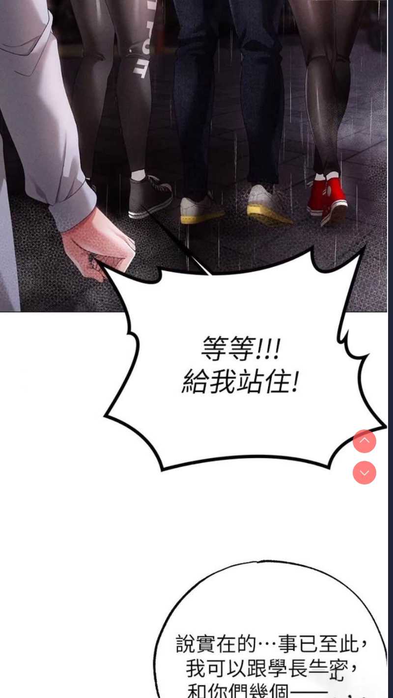 煞气猛男