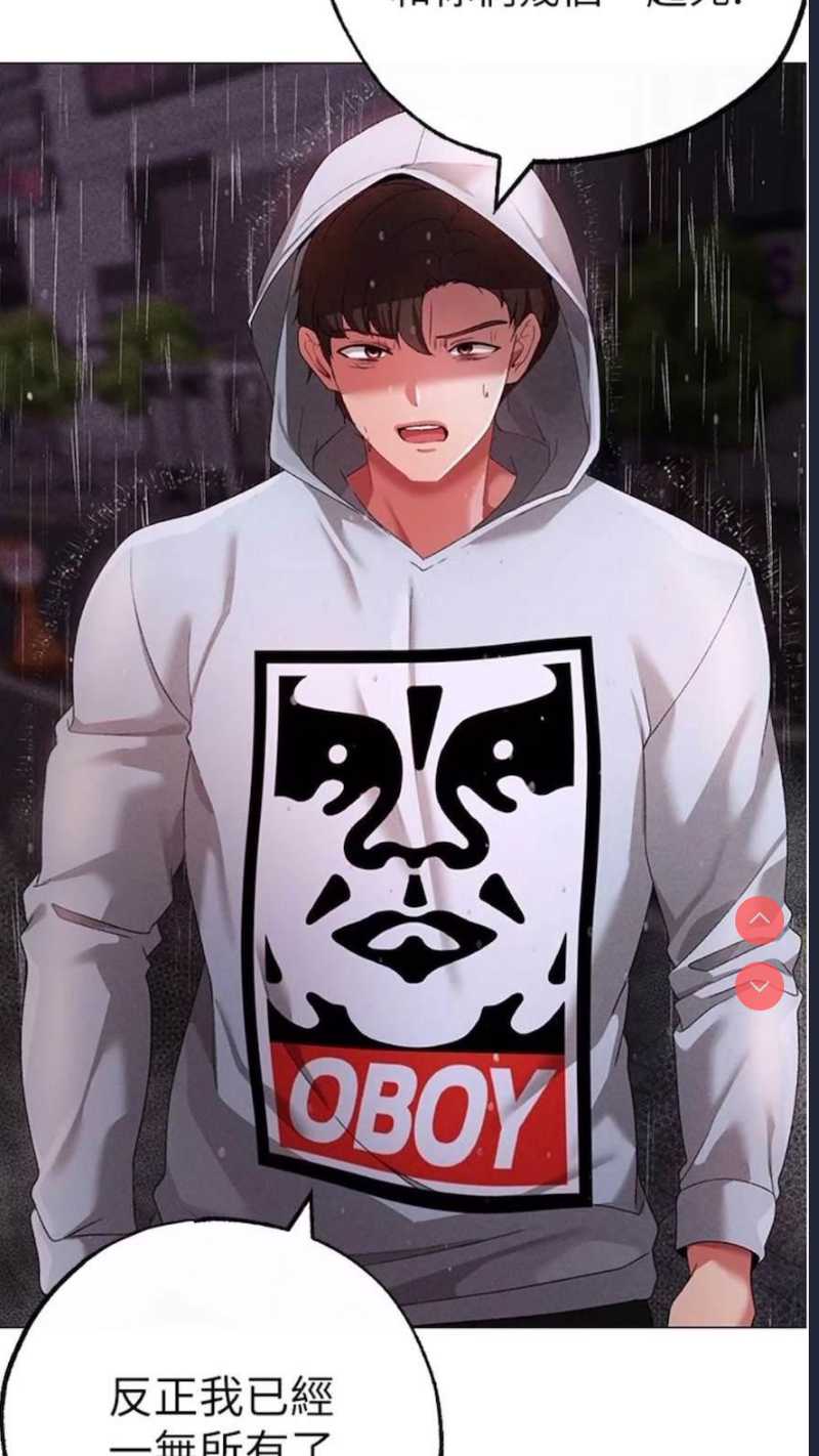 煞气猛男