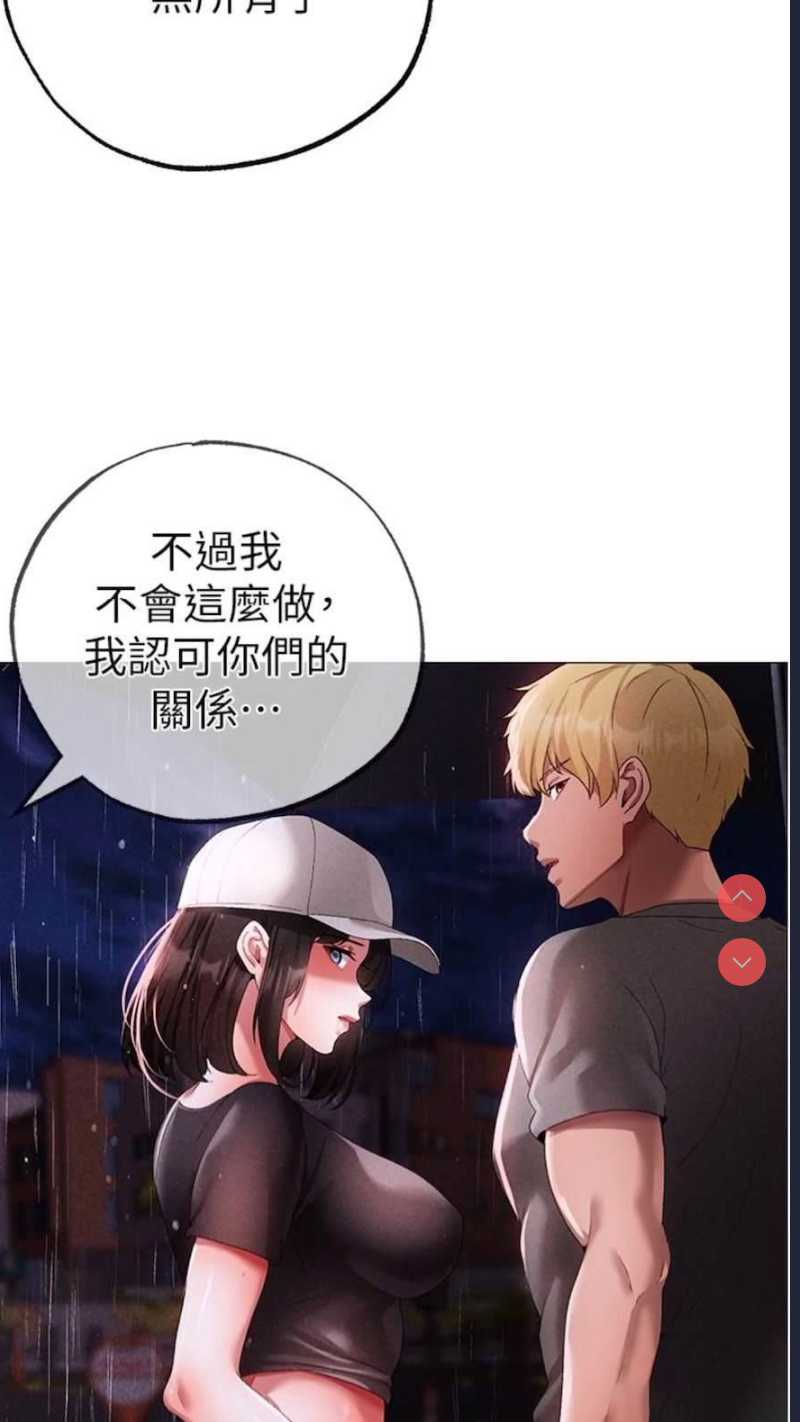 煞气猛男