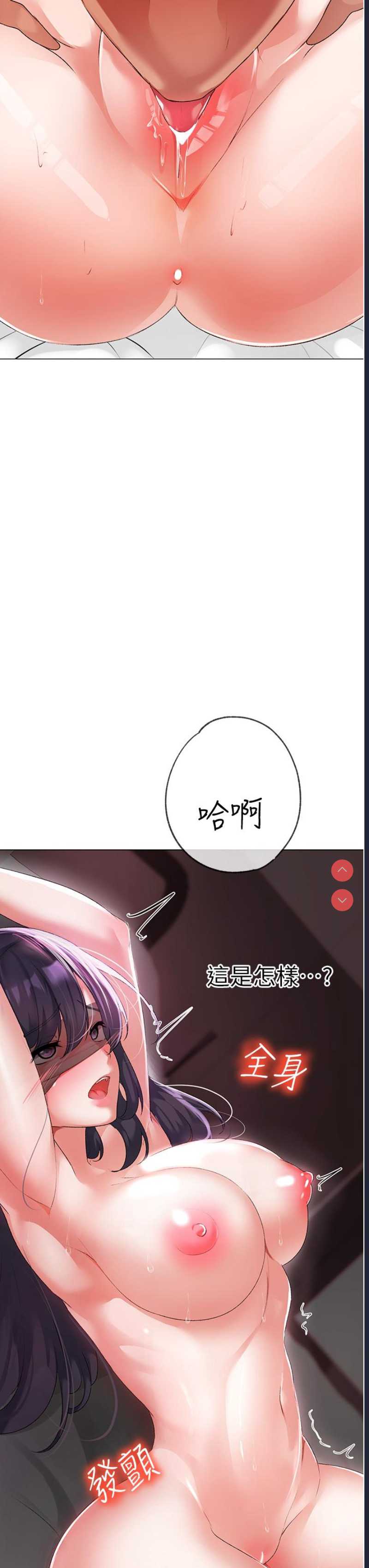 煞气猛男