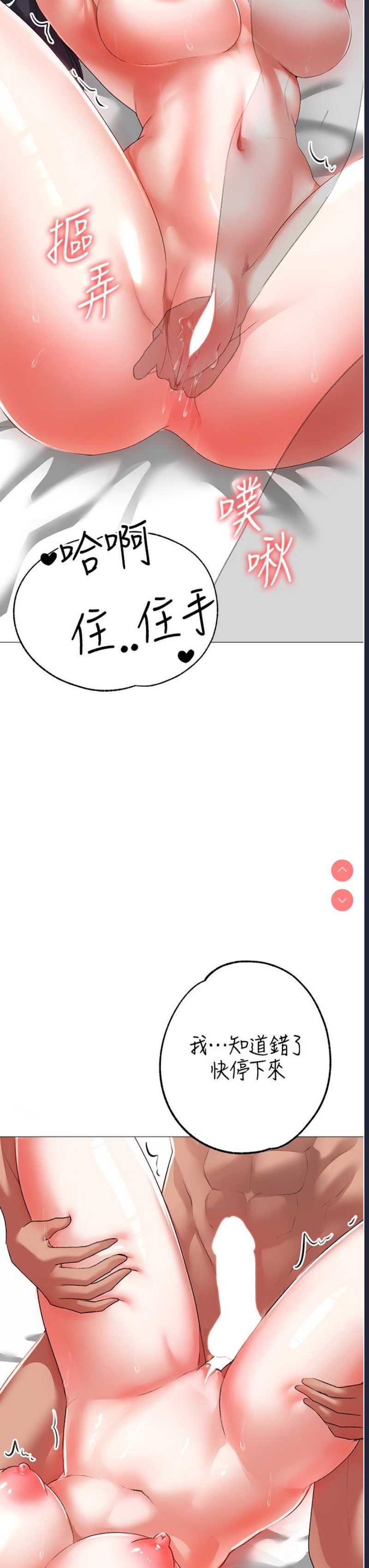 煞气猛男