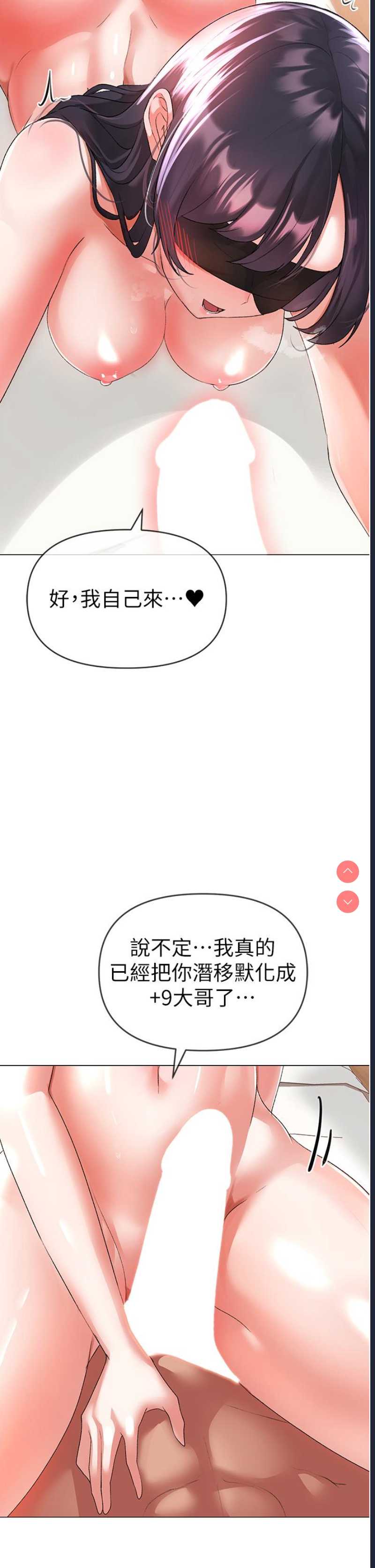 煞气猛男