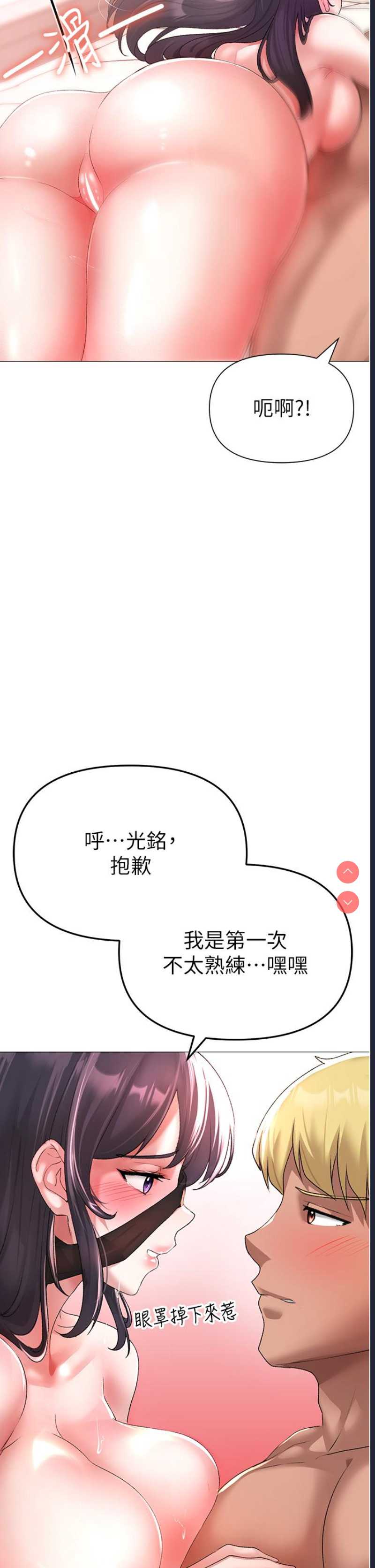 煞气猛男