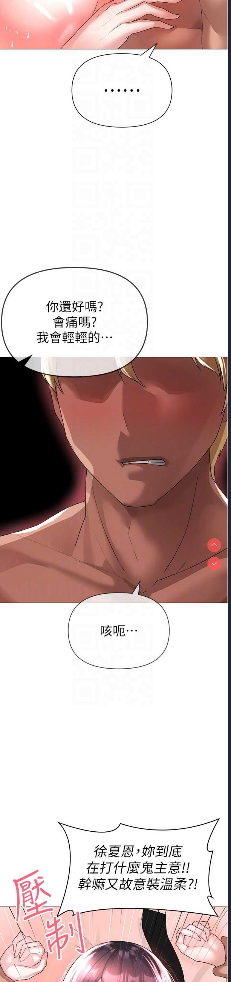 煞气猛男