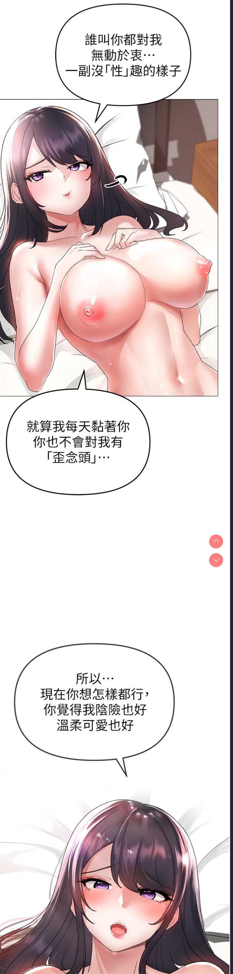 煞气猛男