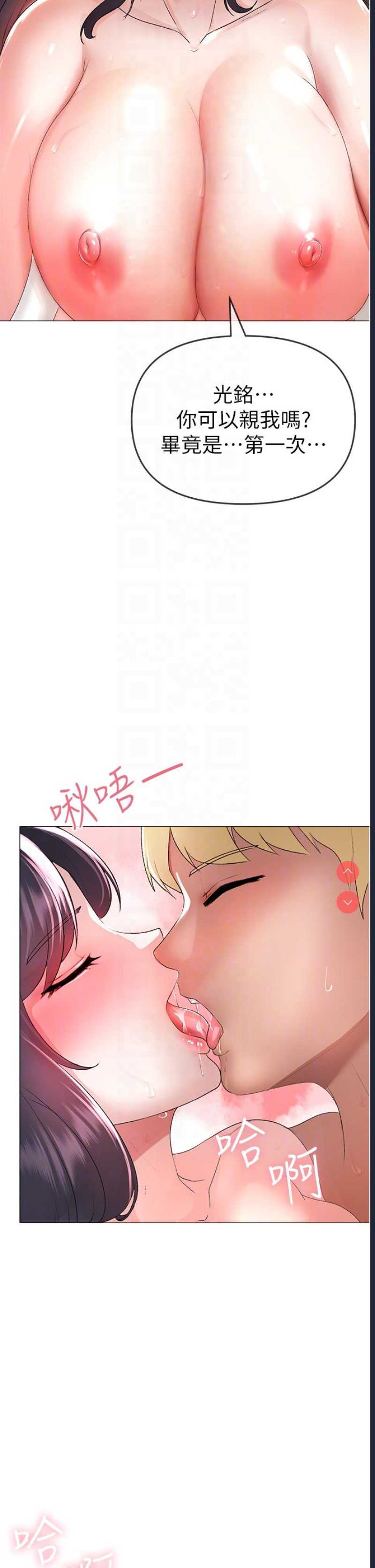 煞气猛男