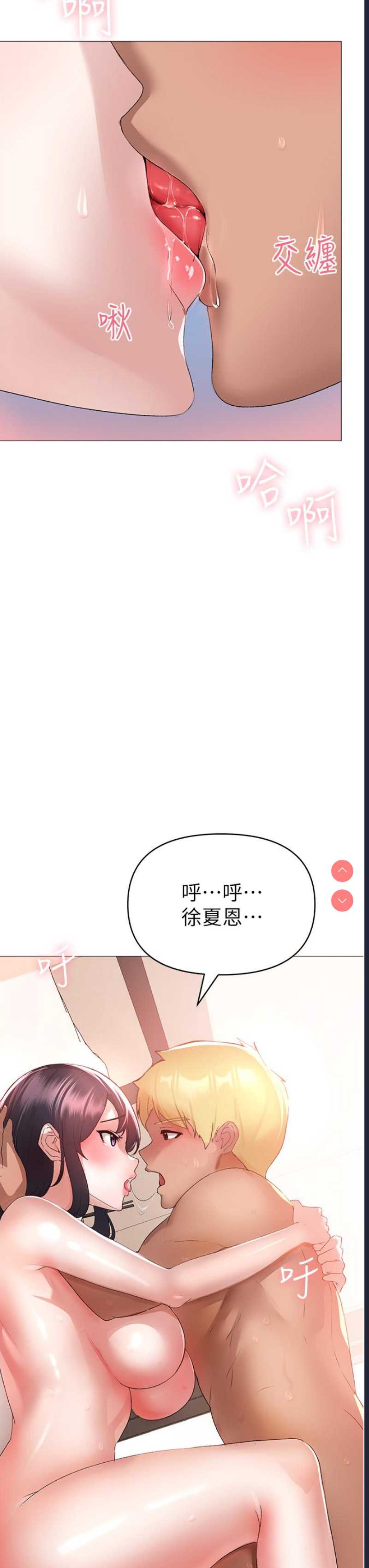 煞气猛男