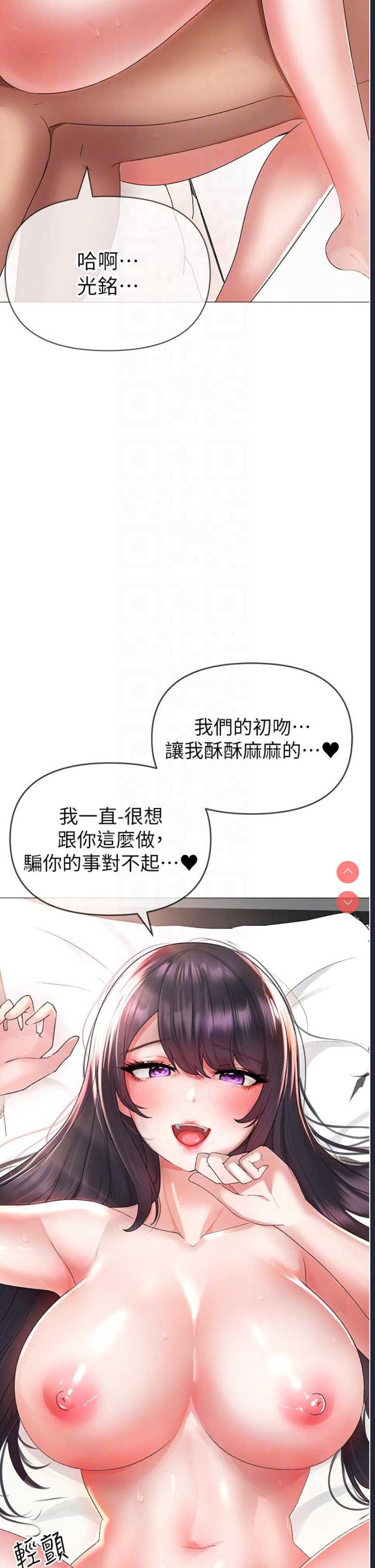 煞气猛男