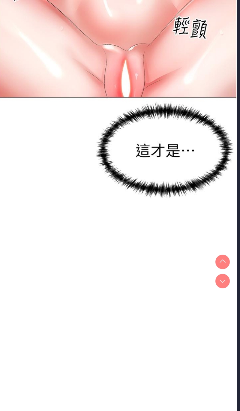 煞气猛男