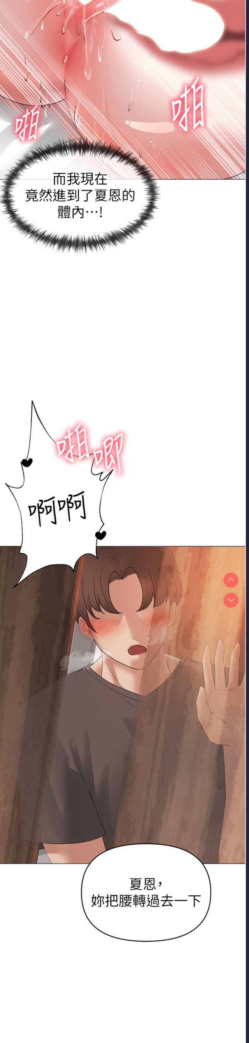 煞气猛男