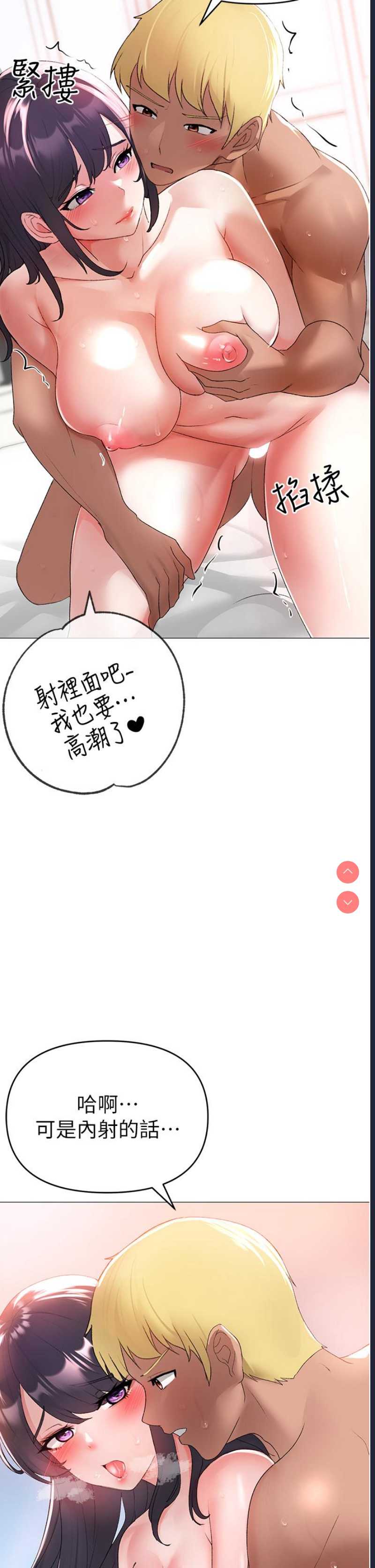 煞气猛男