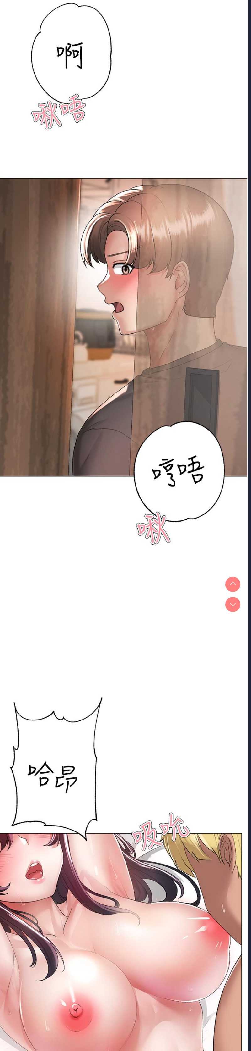 煞气猛男