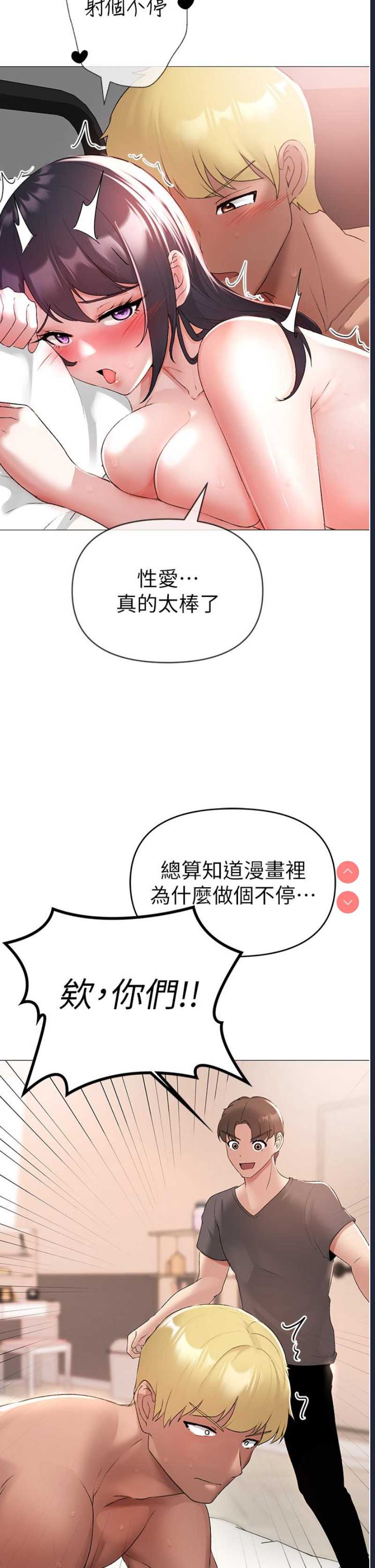 煞气猛男