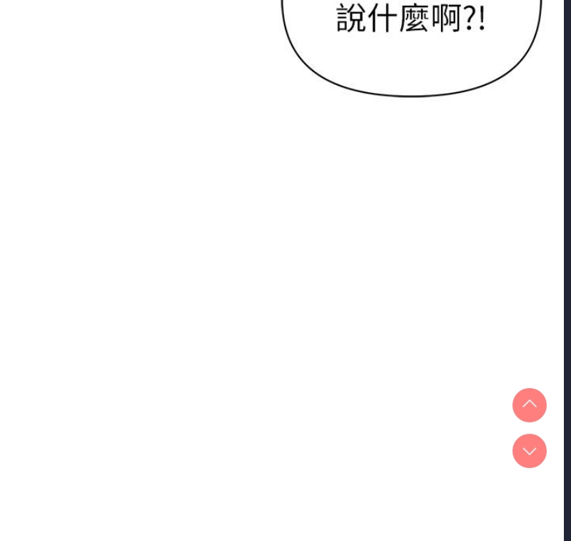 煞气猛男