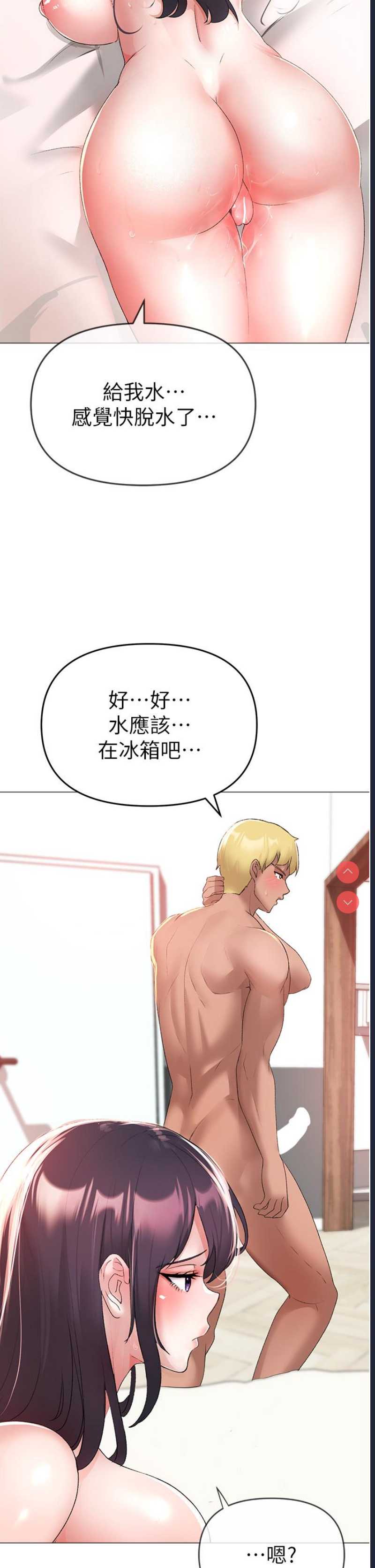 煞气猛男