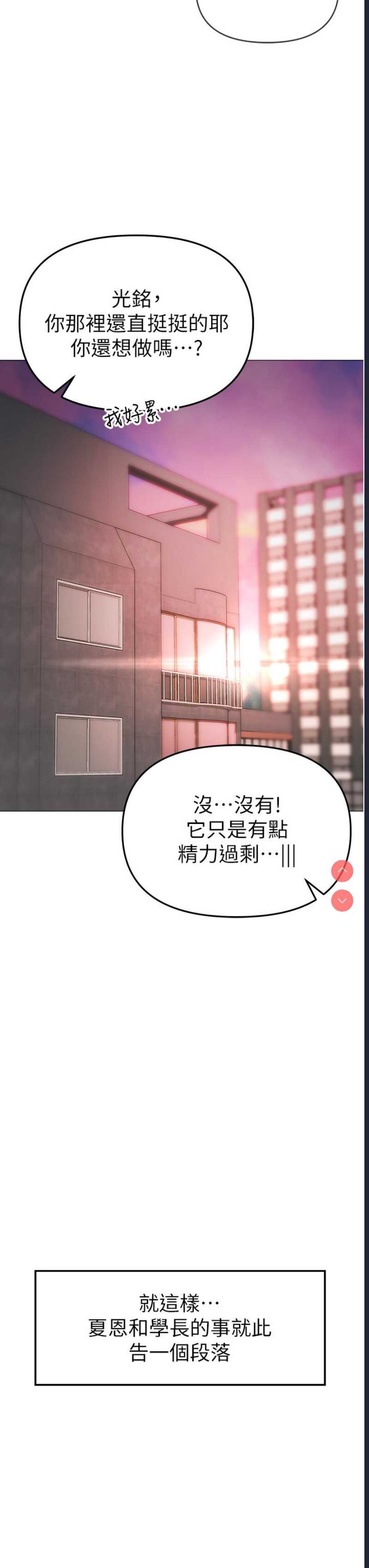 煞气猛男