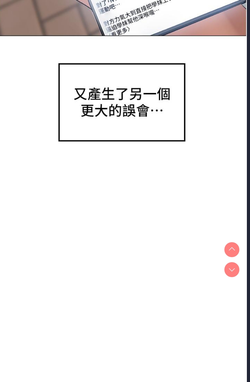 煞气猛男