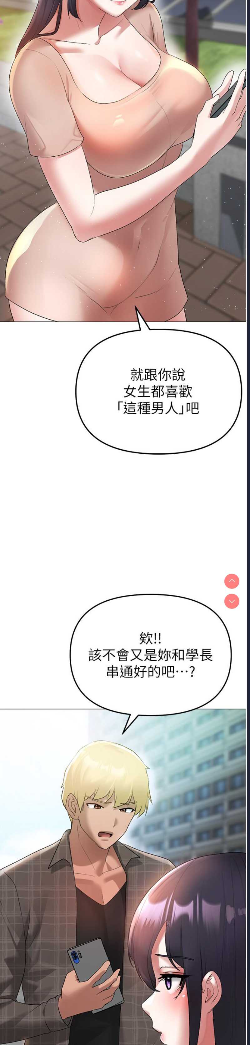 煞气猛男