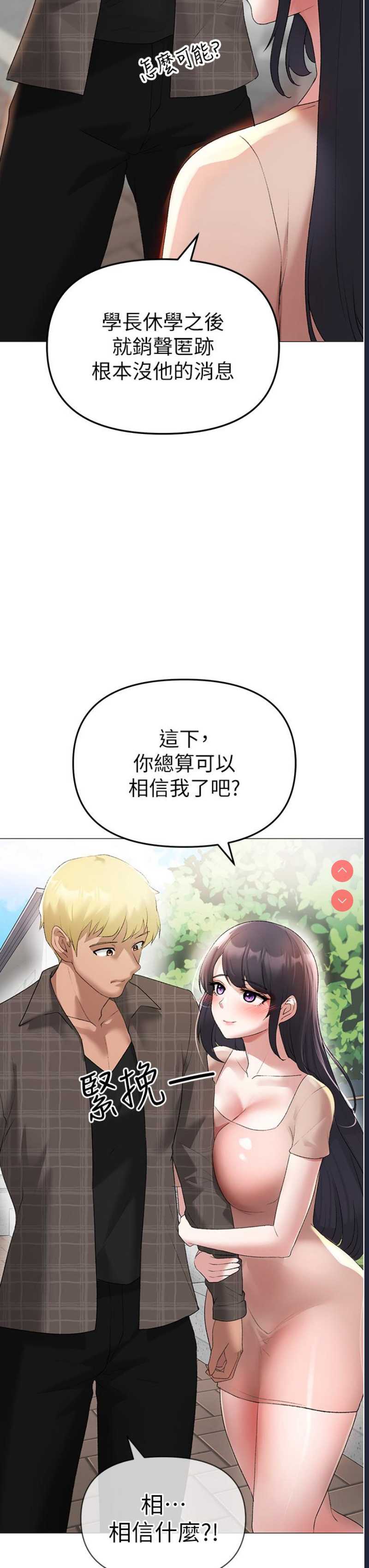 煞气猛男