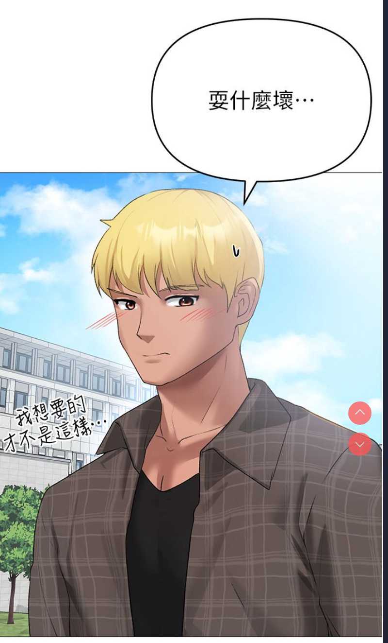 煞气猛男