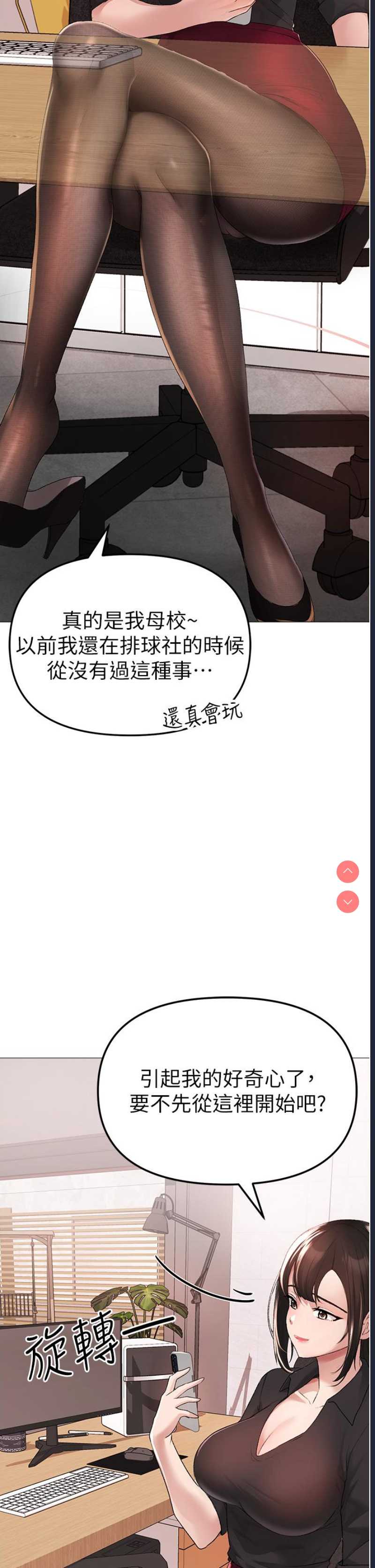 煞气猛男