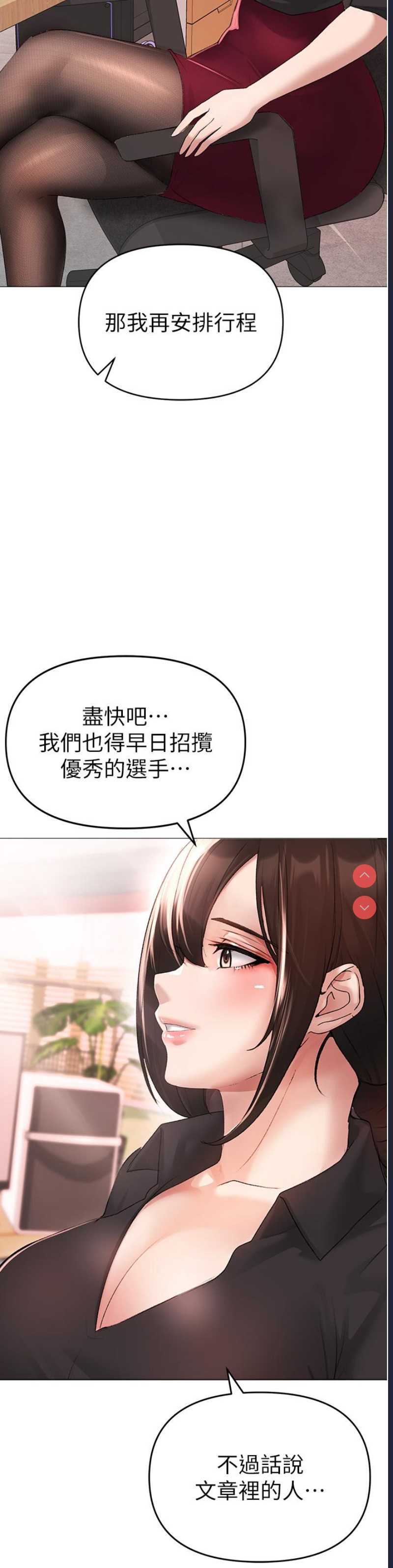 煞气猛男