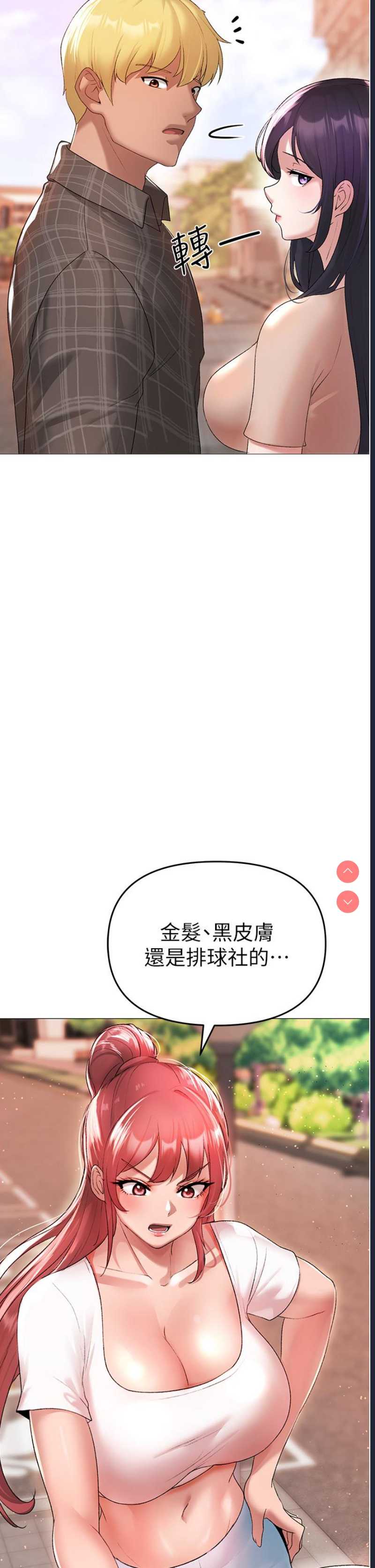 煞气猛男