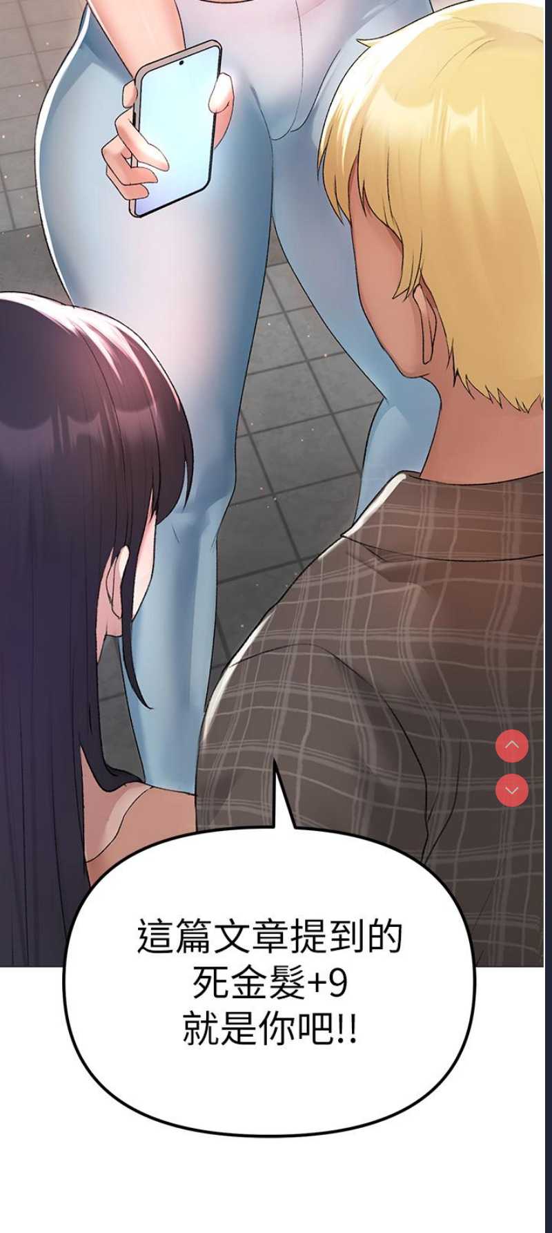 煞气猛男
