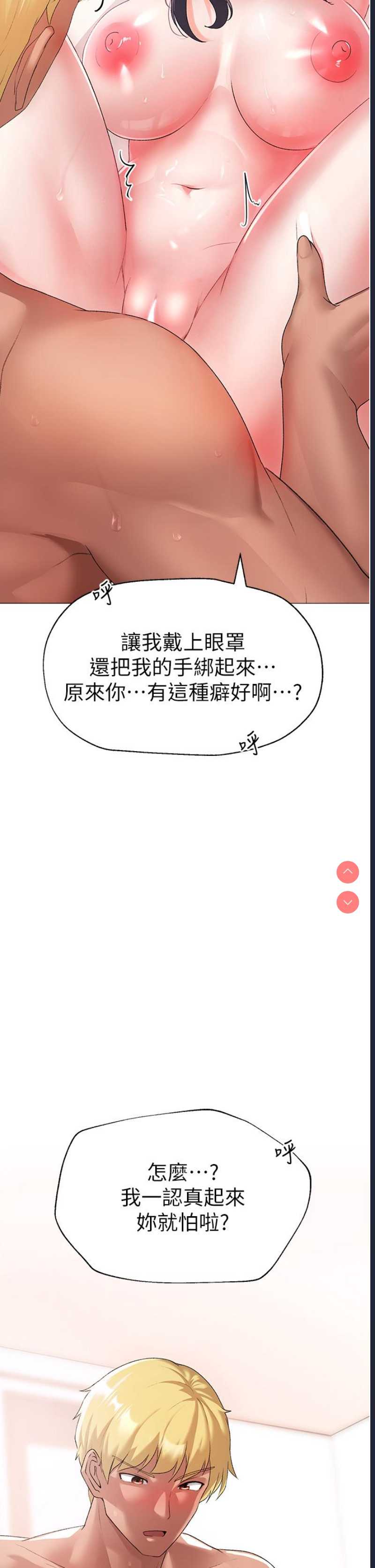 煞气猛男