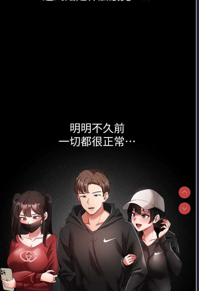 煞气猛男