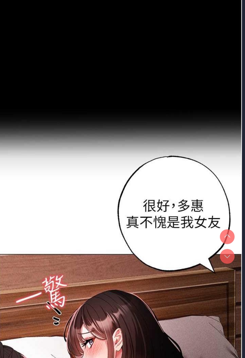 煞气猛男