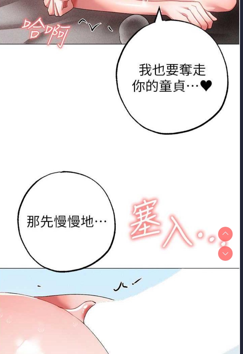 煞气猛男