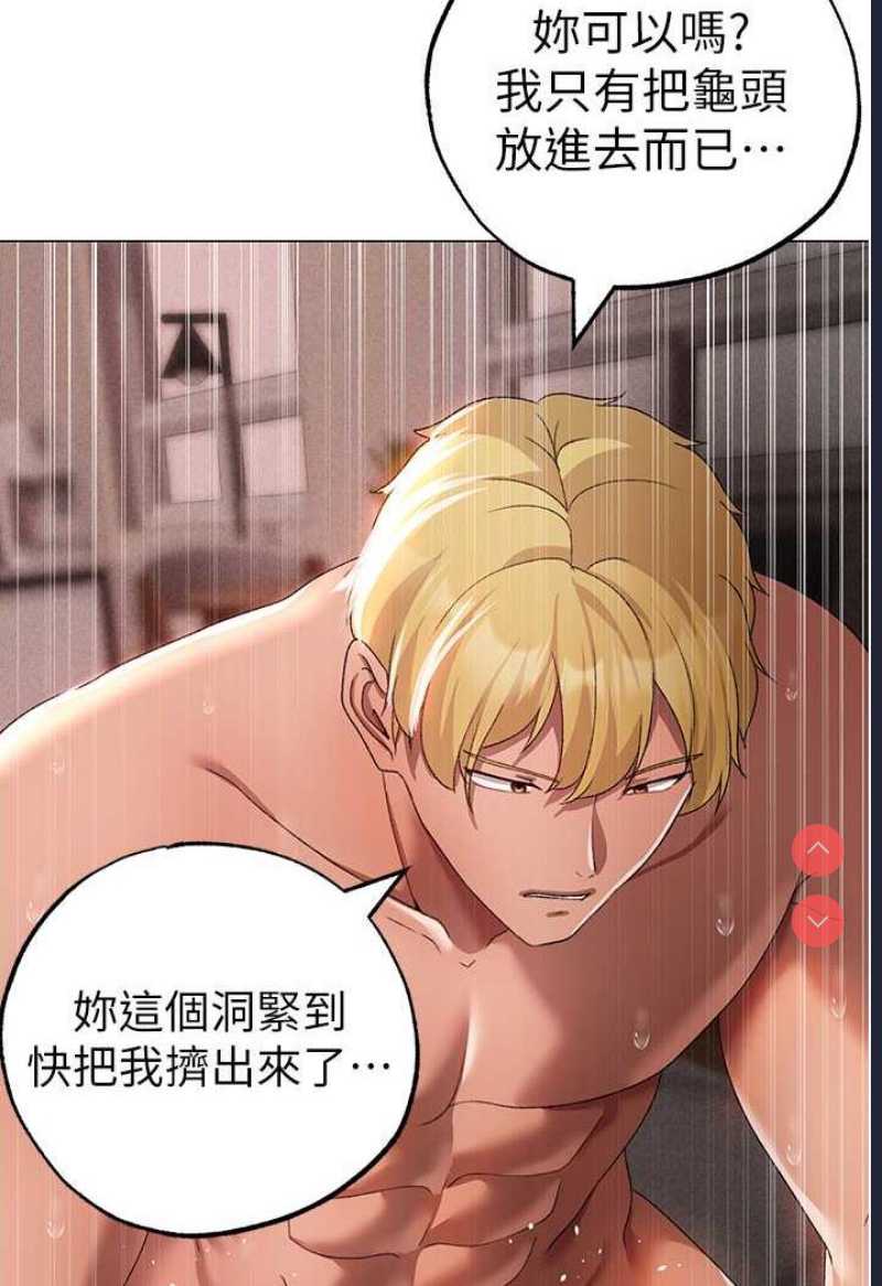 煞气猛男