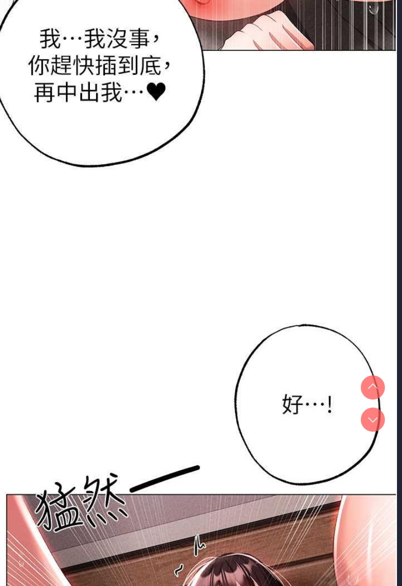 煞气猛男