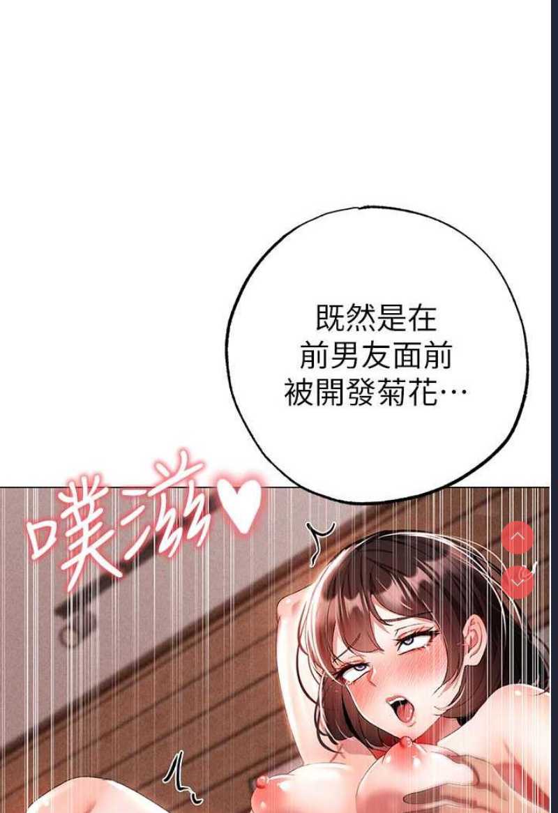 煞气猛男
