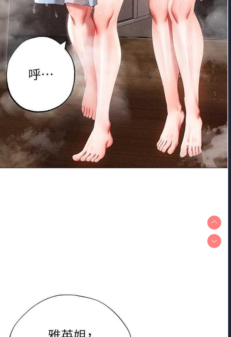 煞气猛男