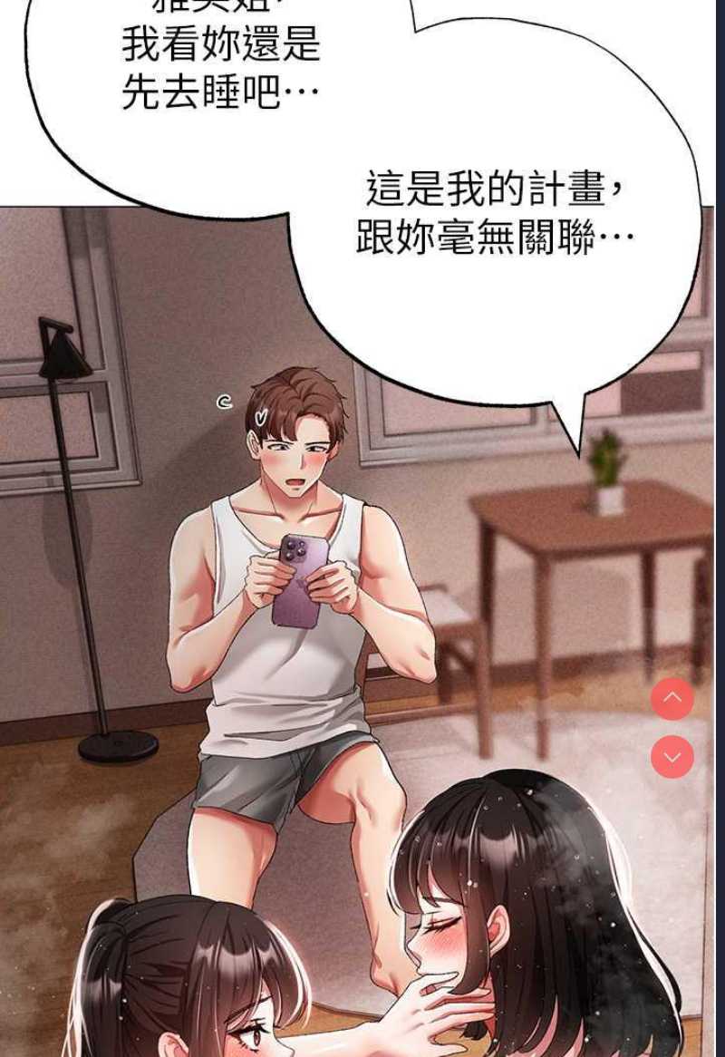煞气猛男