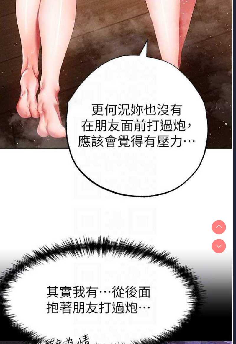 煞气猛男