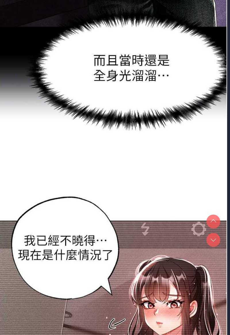 煞气猛男