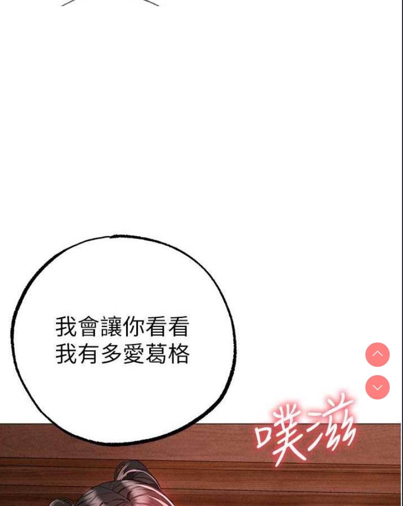 煞气猛男