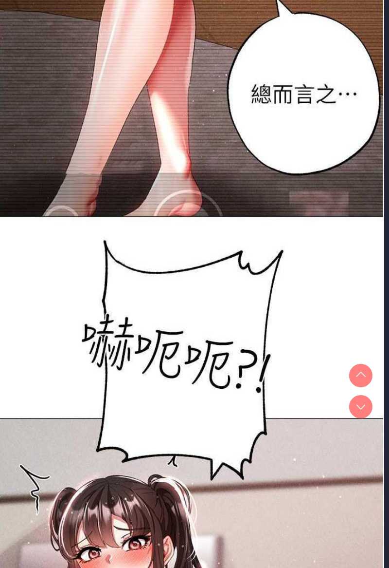 煞气猛男