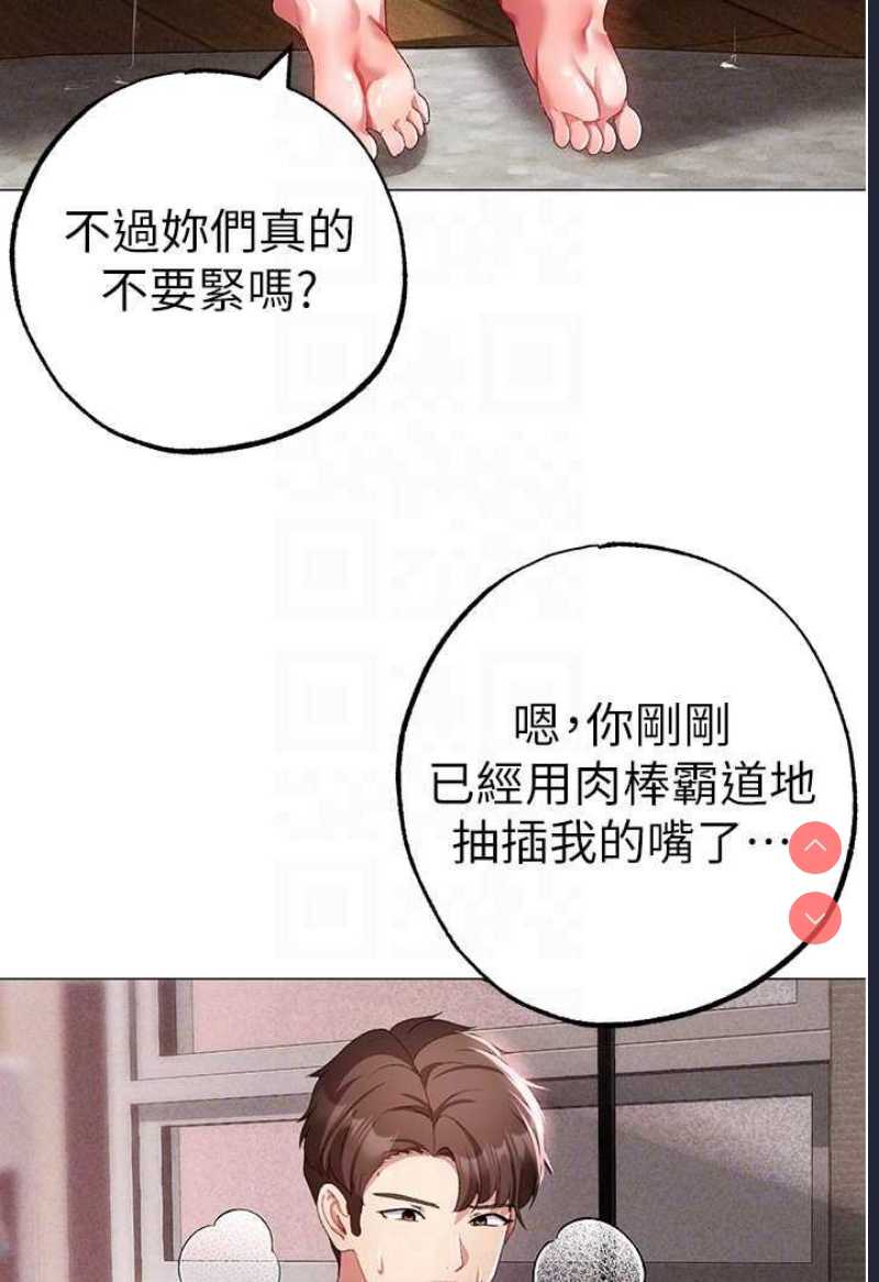 煞气猛男