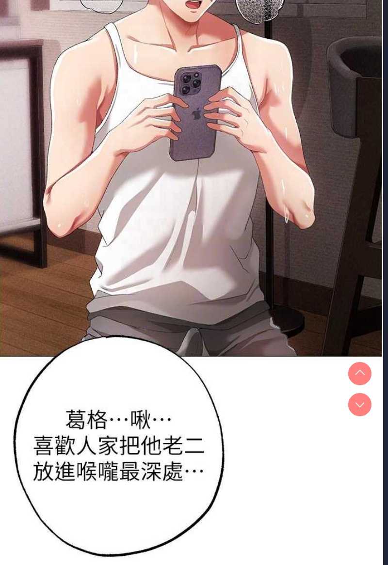 煞气猛男